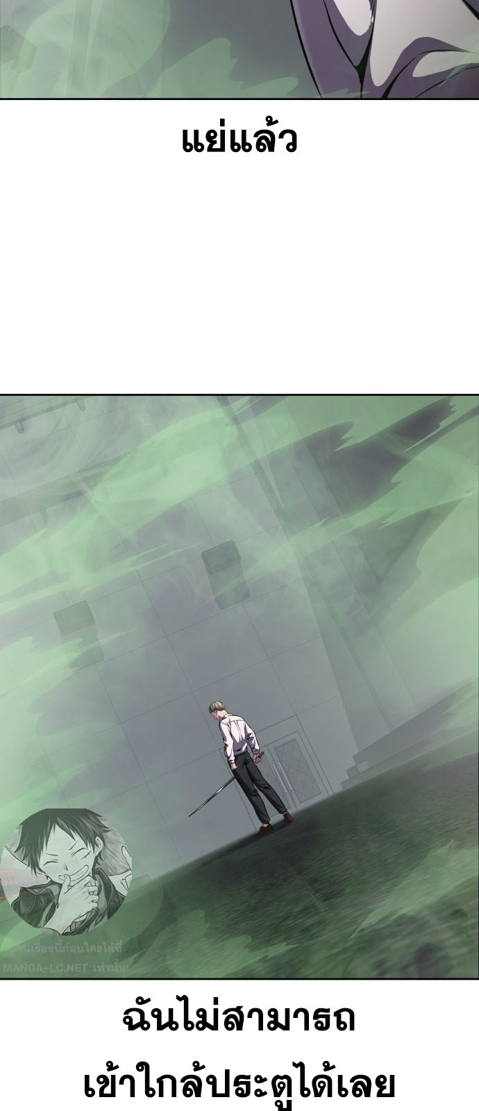 The Boy of Death 165 020