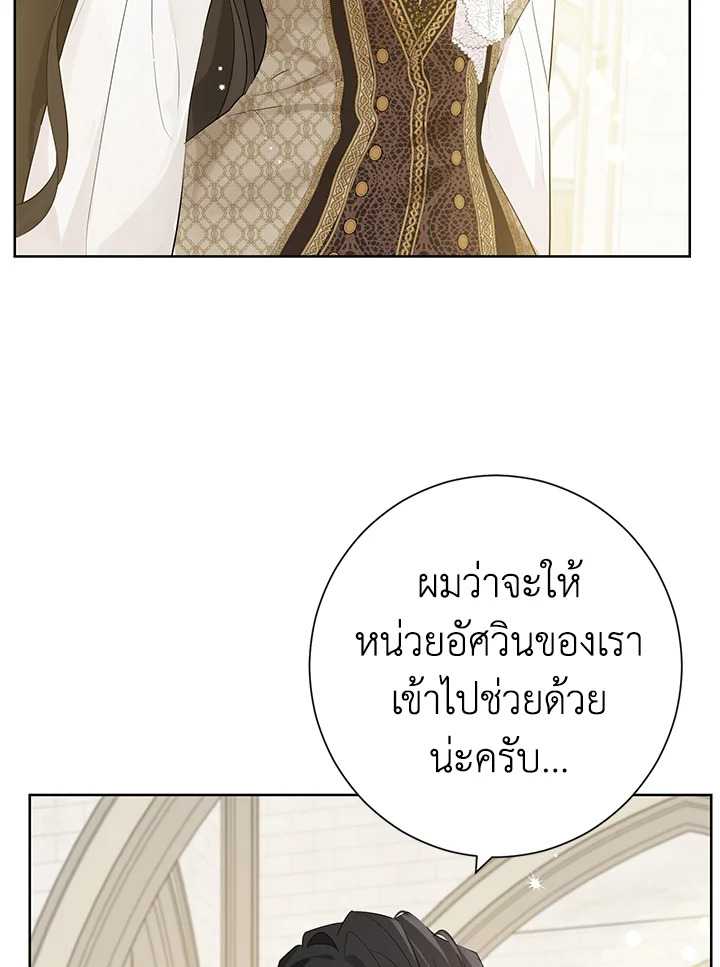 Actually I Was the Real One 41 07