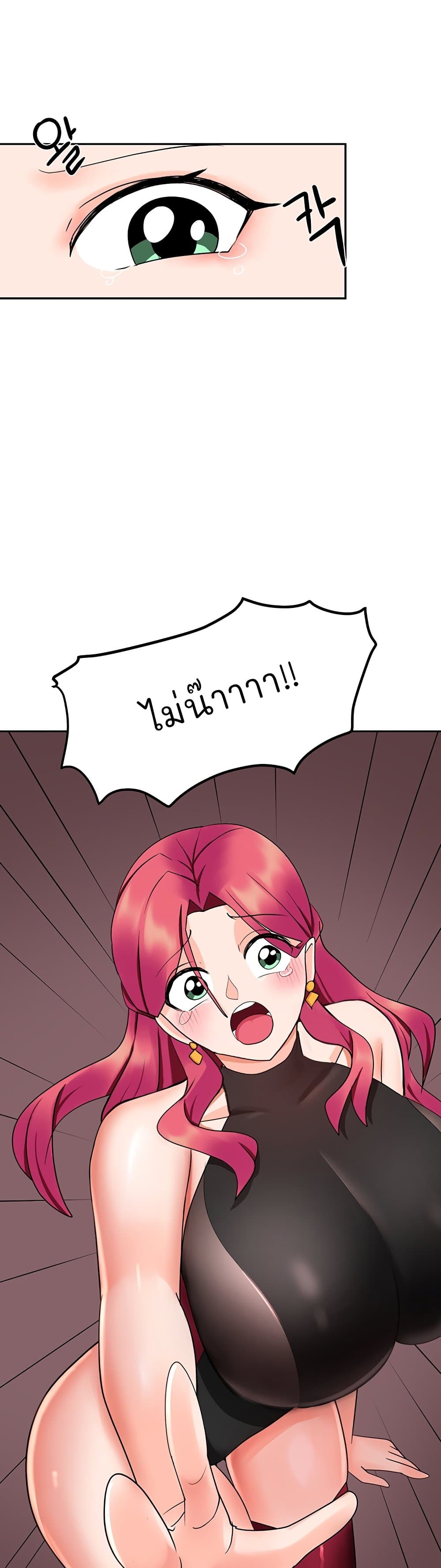 The Hypnosis App Was Fake 9 (37)