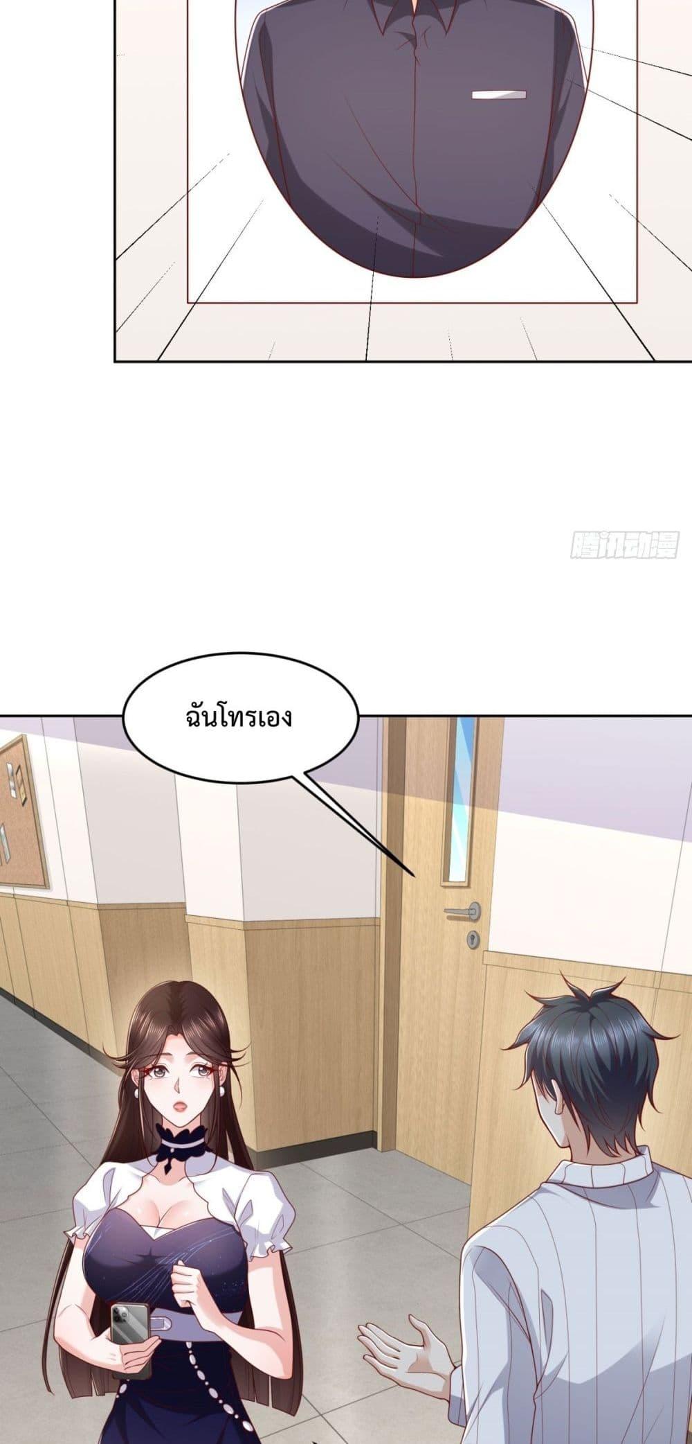 City’s Strongest God of War 27 (27)