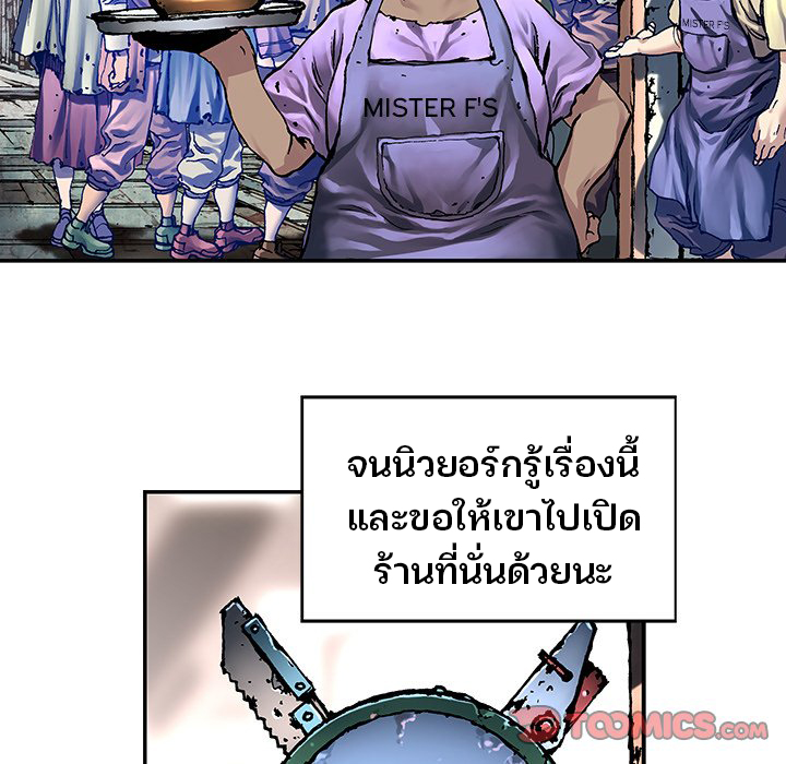 Leviathan214 18