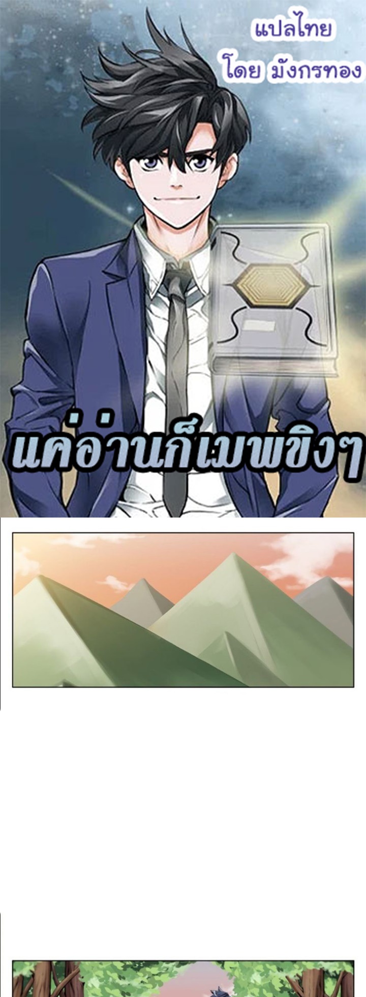 read to level up49 (1)