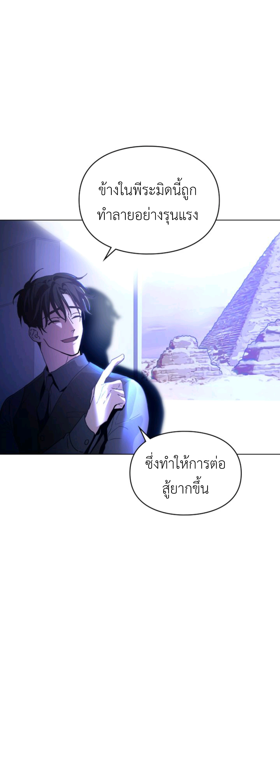 A Trace of the Wonder 7 21