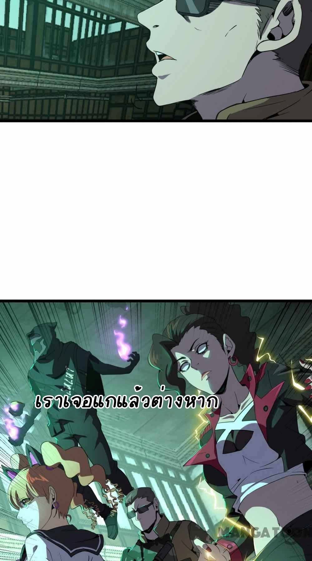 An Adventure in Paradise à¸•à¸­à¸™à¸—à¸µà¹ˆ 18 (7)