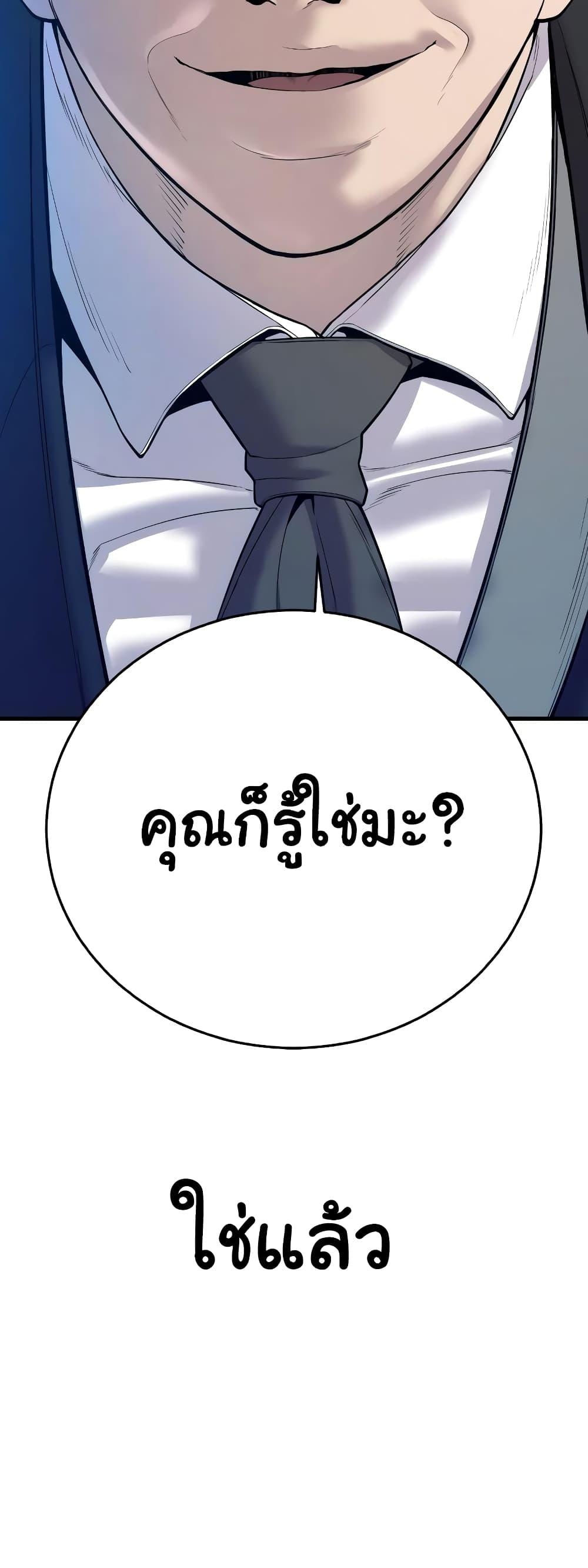 Juvenile Offender 9 30