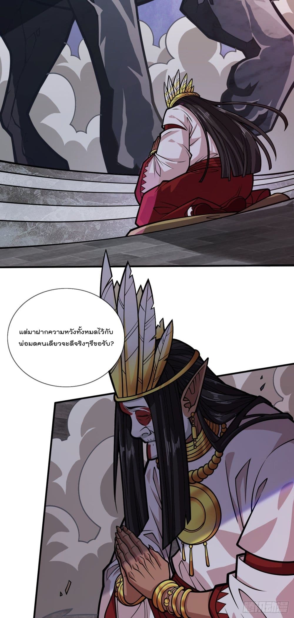 99 Ways to Become Heroes by Beauty Master 118 (19)