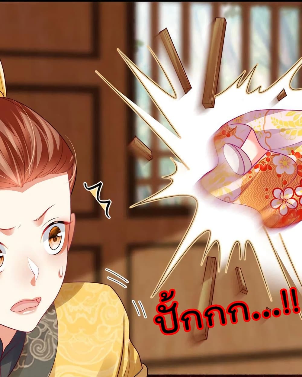One Hundred Ways to Abuse Scum เธ•เธญเธเธ—เธตเน 56 (3)