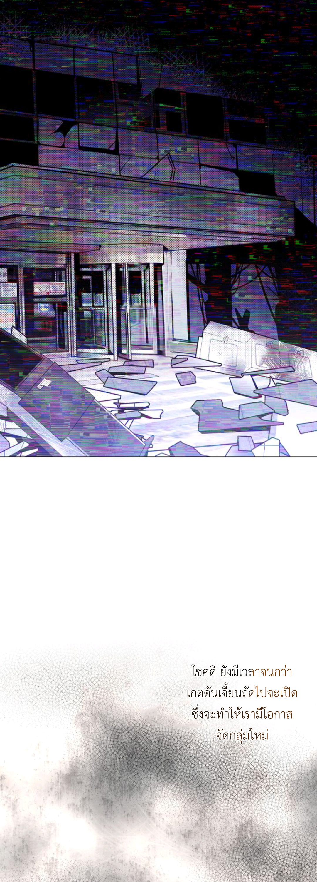 A Trace of the Wonder 7 12