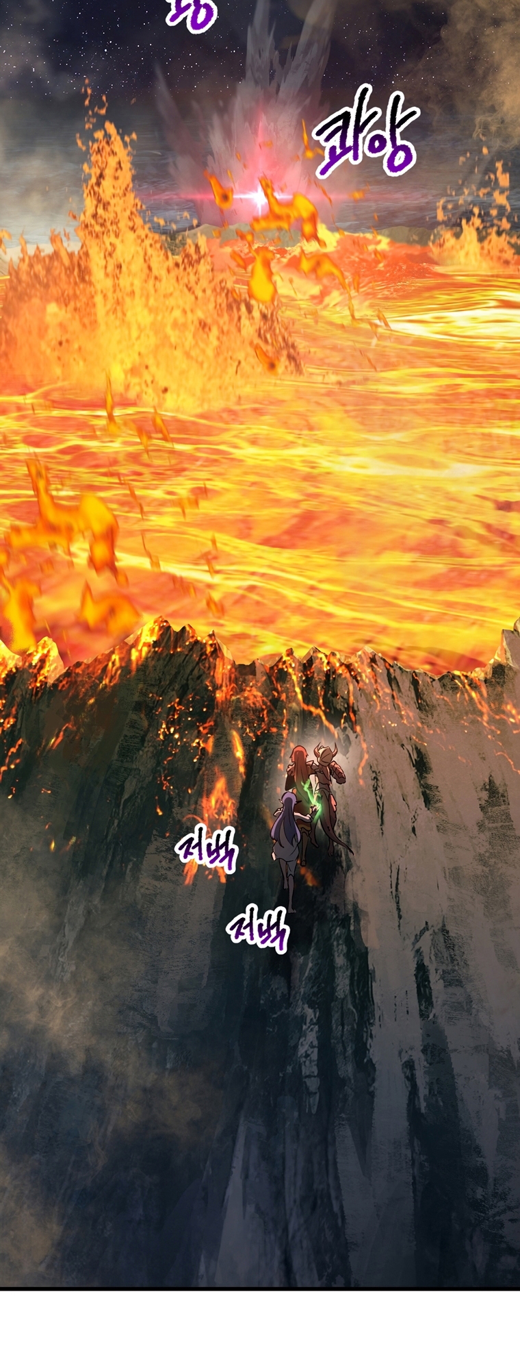 Survival of blade king 181 002