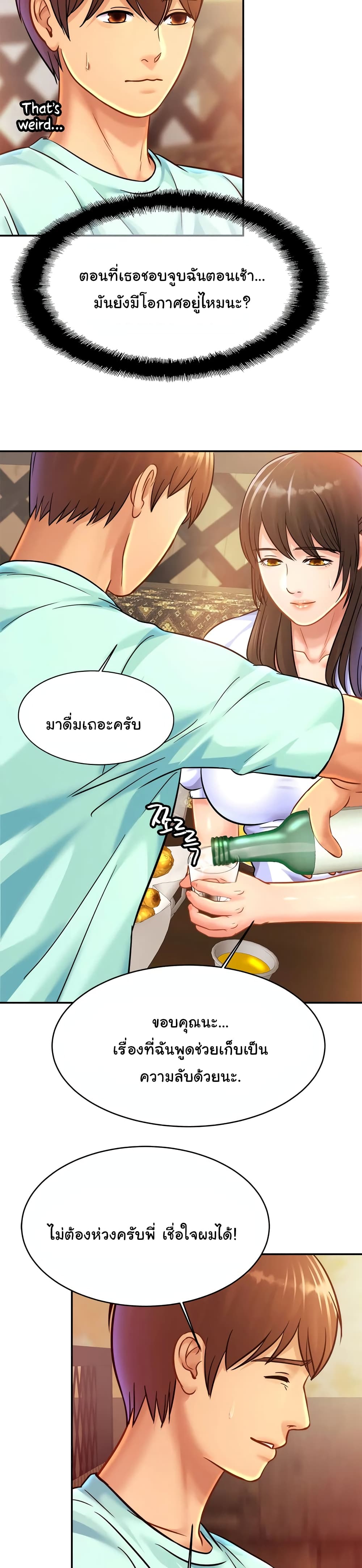 Close Family 29 (4)