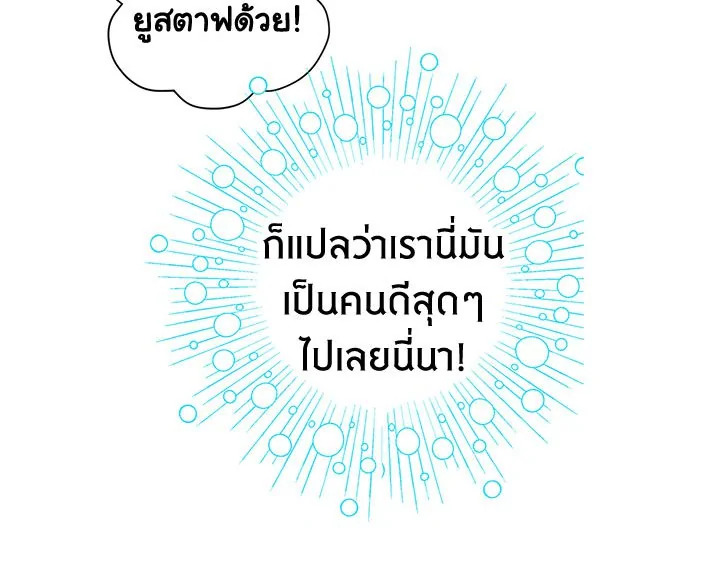 The Viridescent Crown 18 012