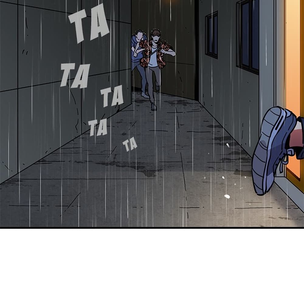 Dog on Patrol ตอนที่ 44 (94)