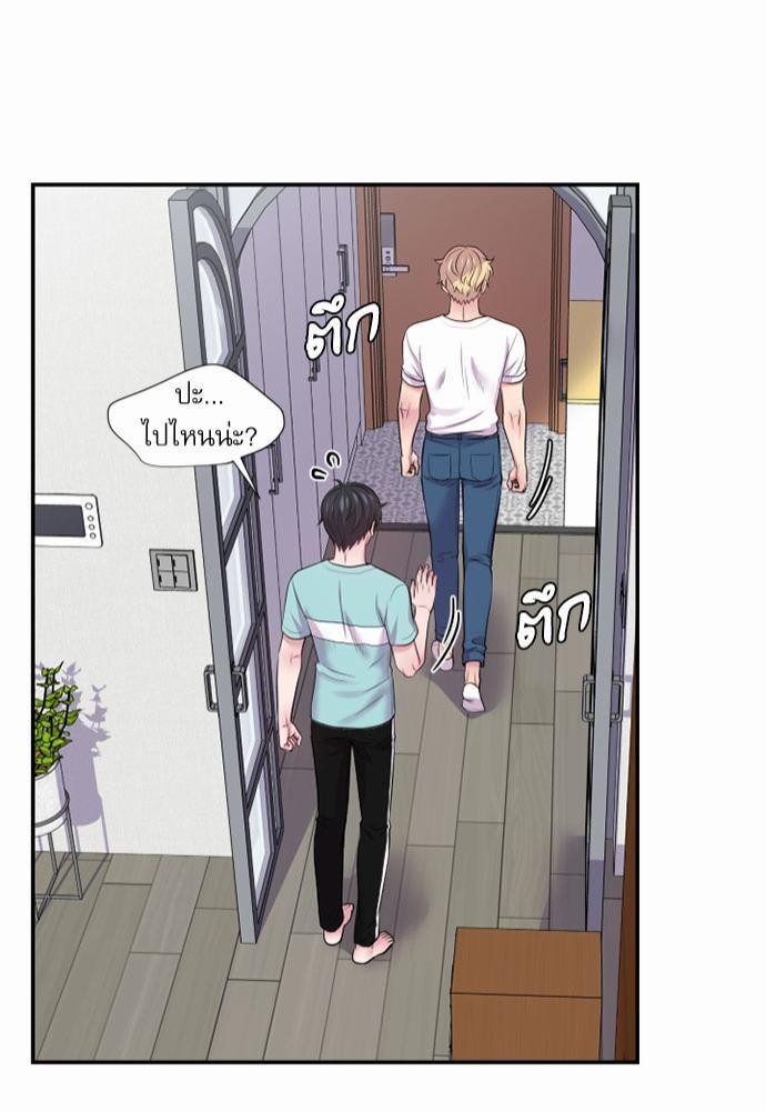 โลกใบที่สอง22 41