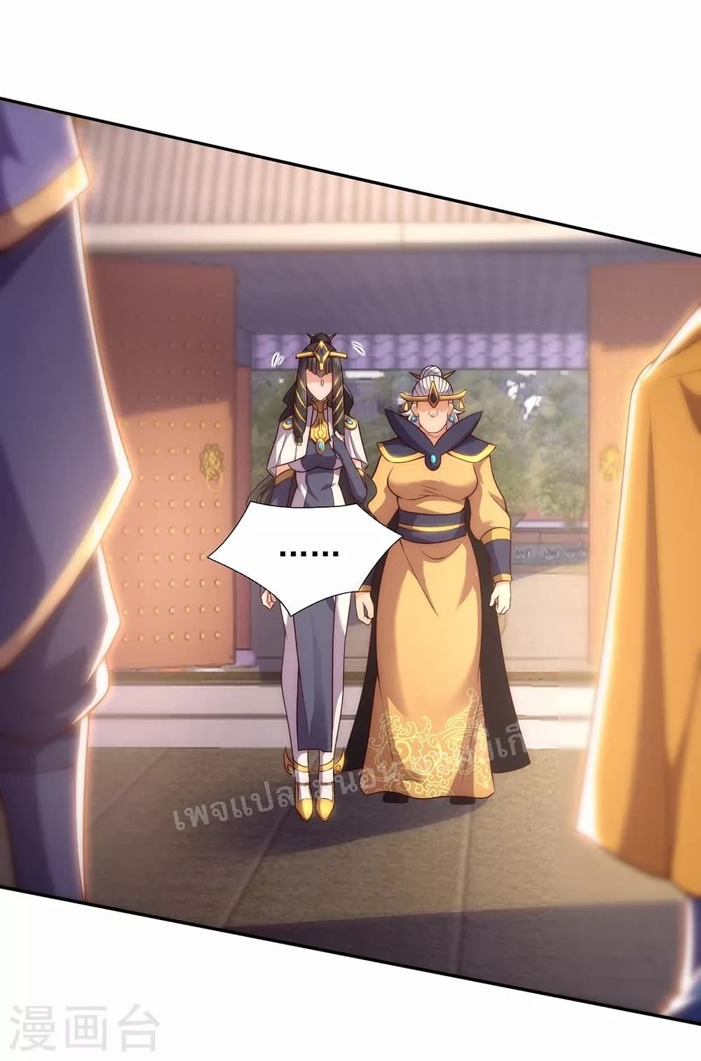 returning to take revenge of the god demon king ตอนที่34 02