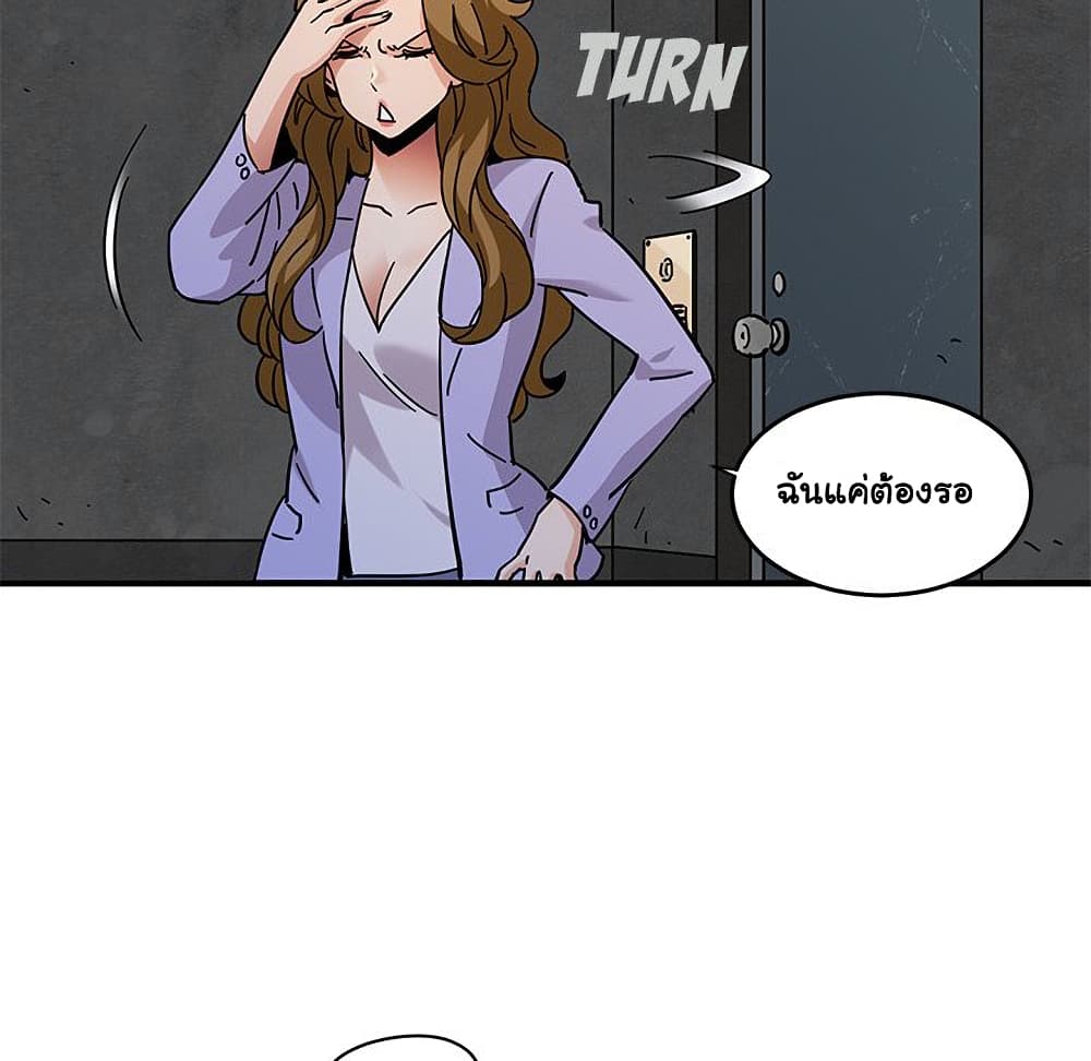 Dog on Patrol ตอนที่ 40 (85)