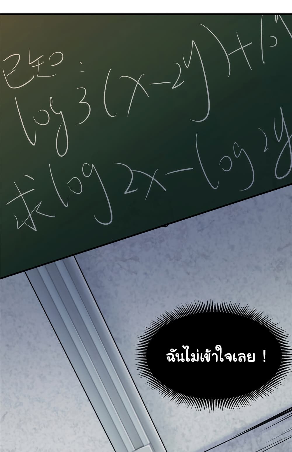 Live Steadily, Donโ€t Wave 1 095