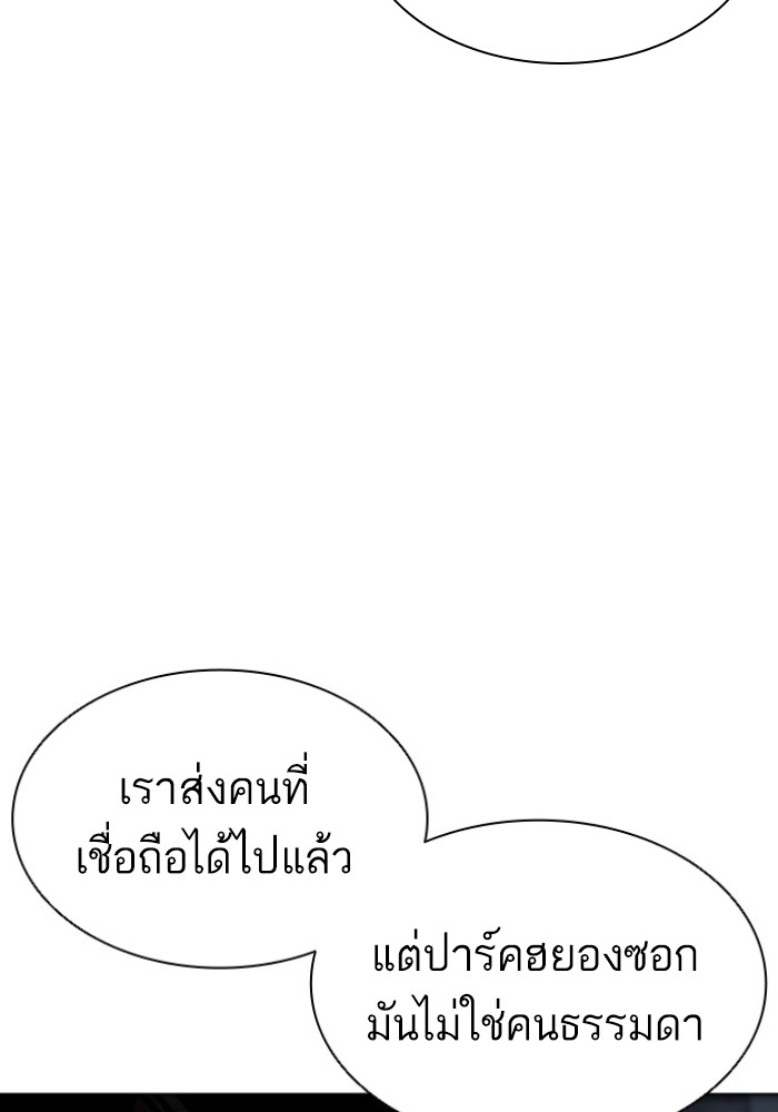 434 (170)