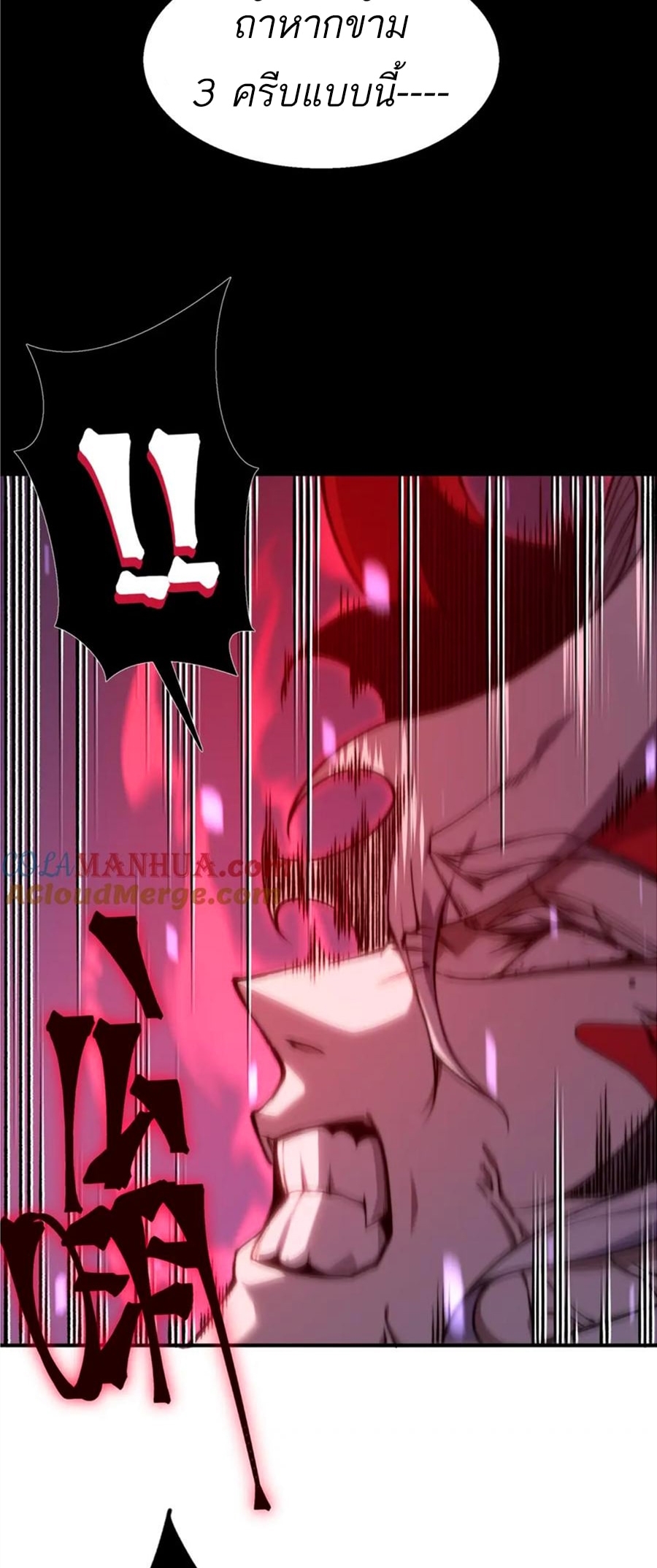 demonic evolution 34.15