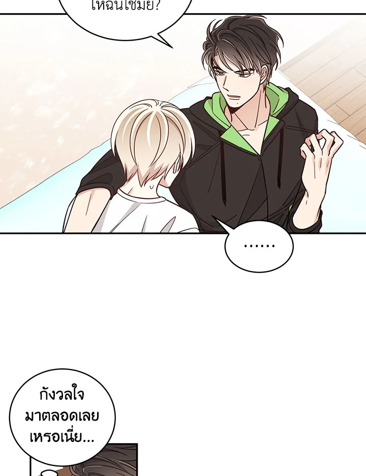 Shuffle 15 21