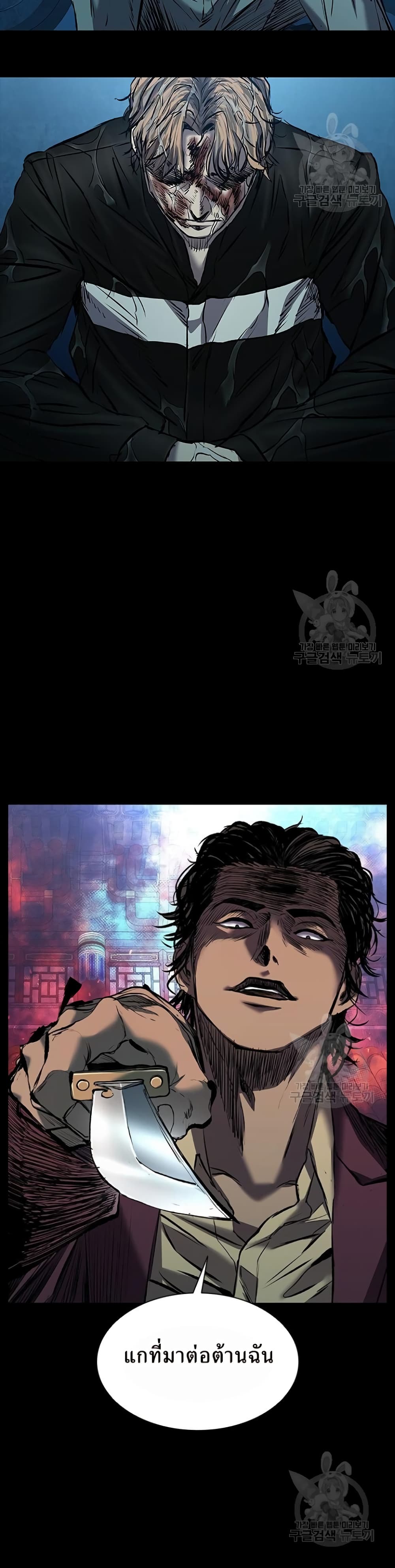 Castle 2 ตอนที่31 (56)