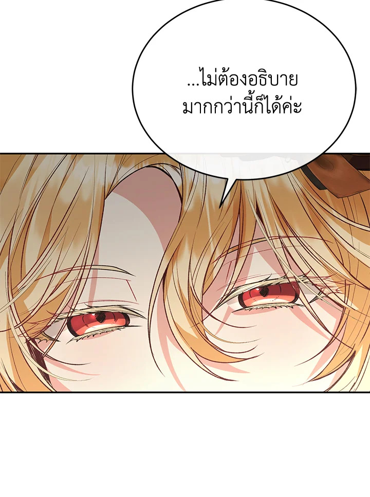 The Real Daughter Is Back 55 093