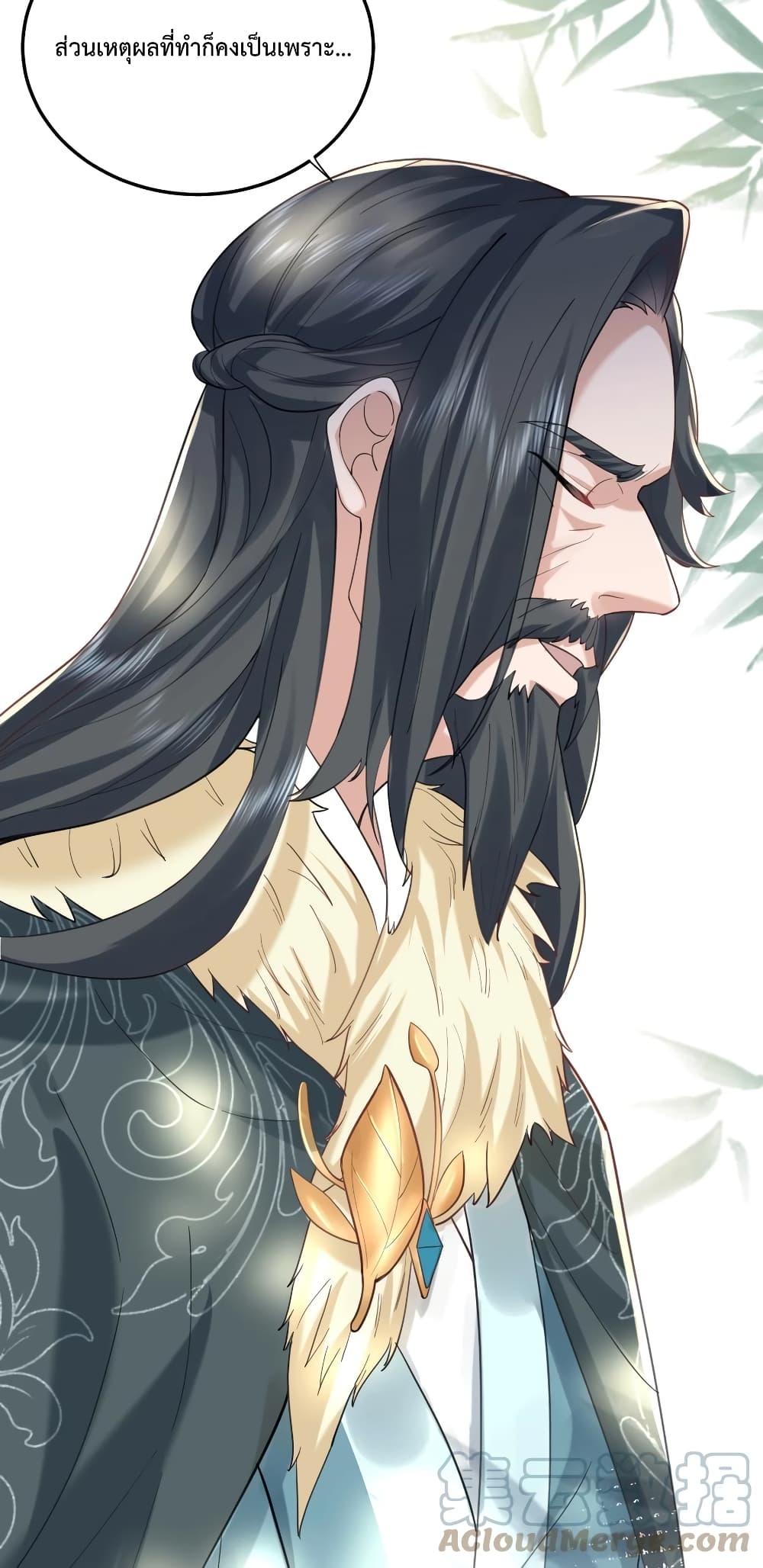 Am I Invincible 55 (10)