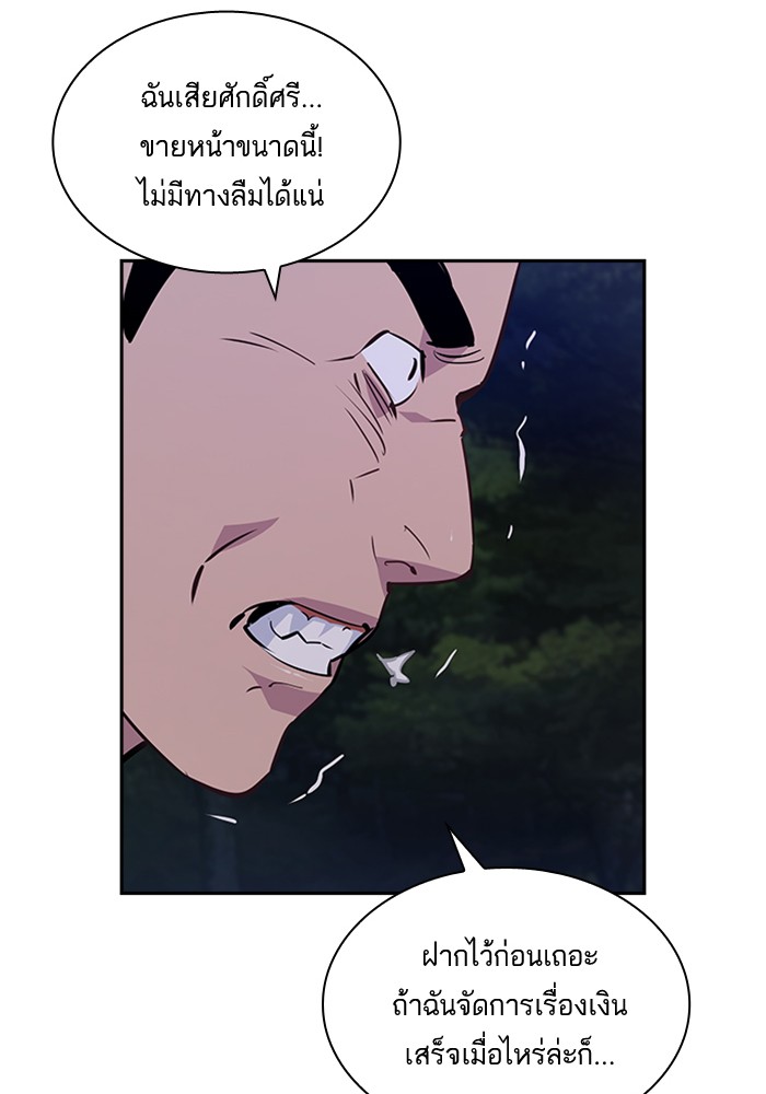 93