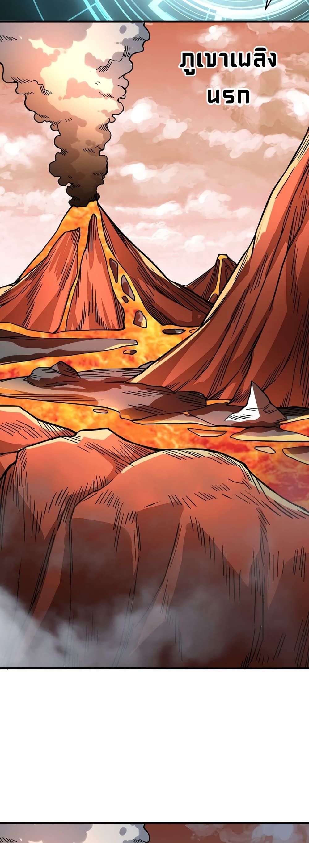 Global Killing Awakening SSS Level Talent At The Beginning! ตอนที่ 34 (25)