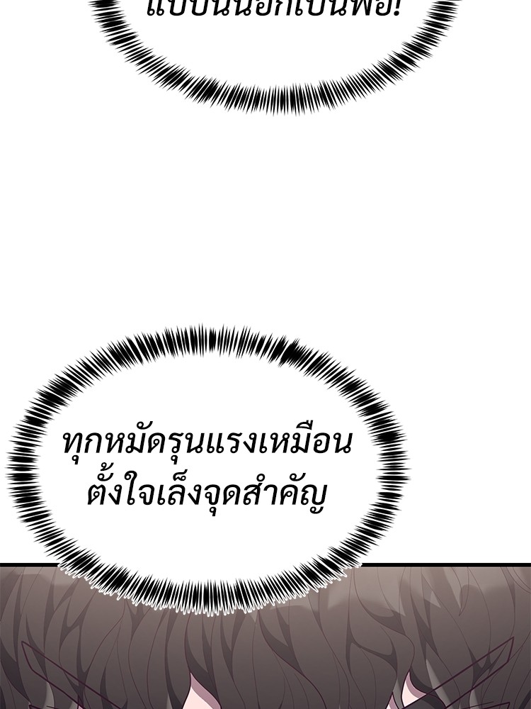 Absolute Obedience35 (37)