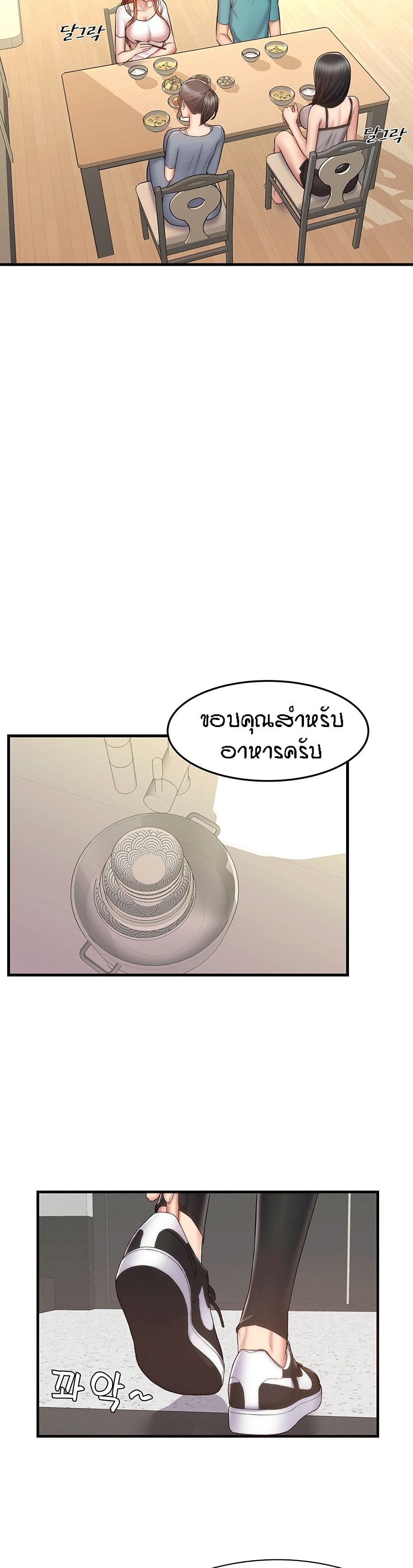 Homestay เธ•เธญเธเธ—เธตเน 2 (19)