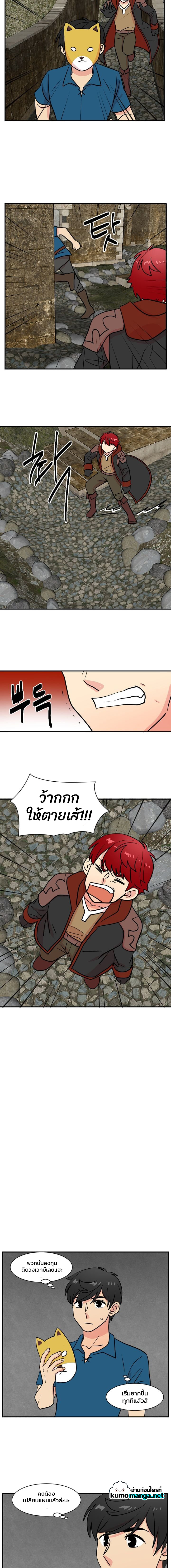 Reader เธขเธญเธ”เธเธฑเธเธญเนเธฒเธ 27 (6)