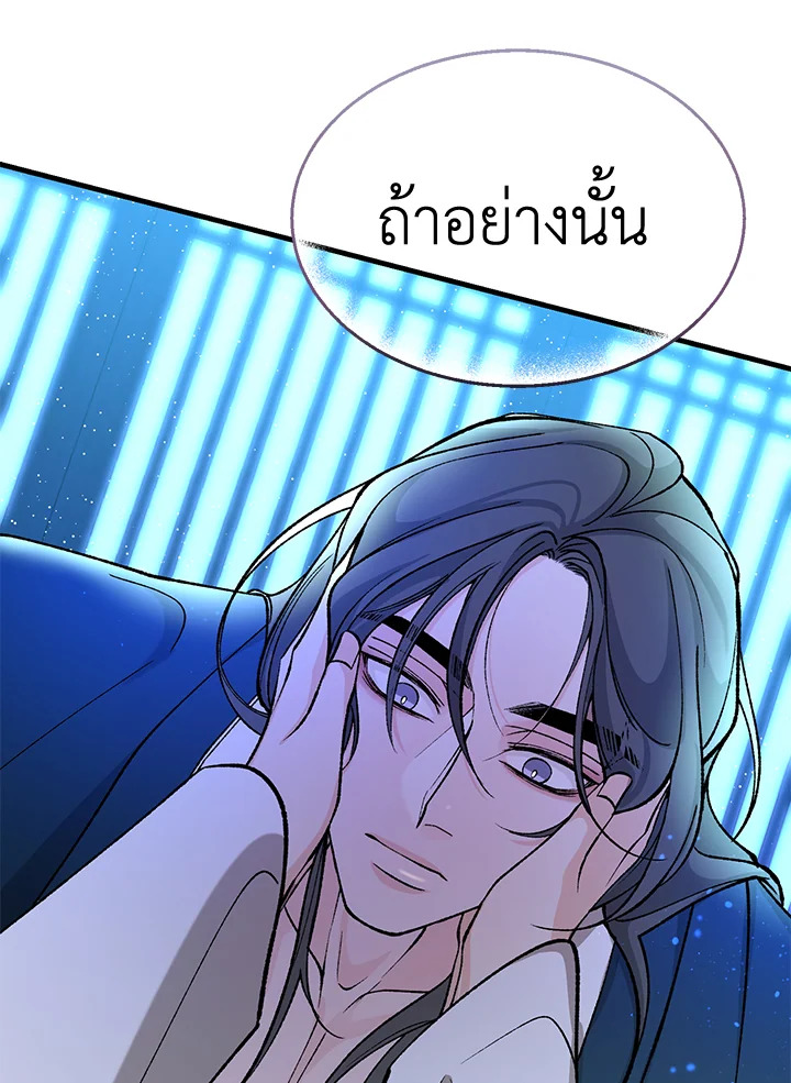 Fever 29 91