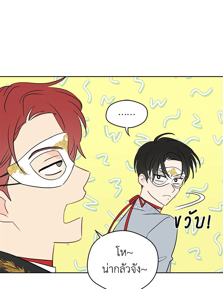 It's Just a Dream...Right! 35 33