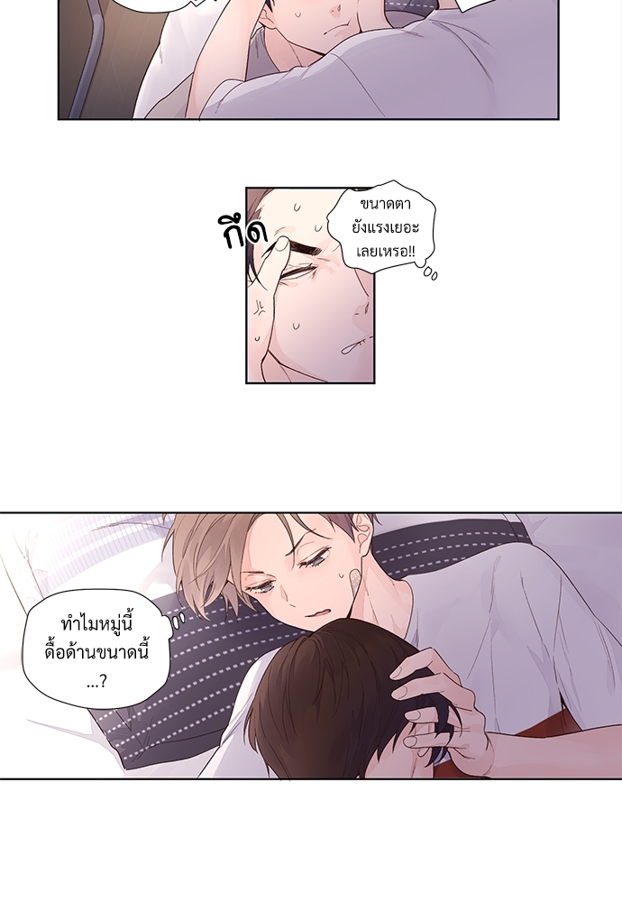 4 Week Lovers เนเธเธเธเธฑเธ 4 เธชเธฑเธเธ”เธฒเธซเน 20 08