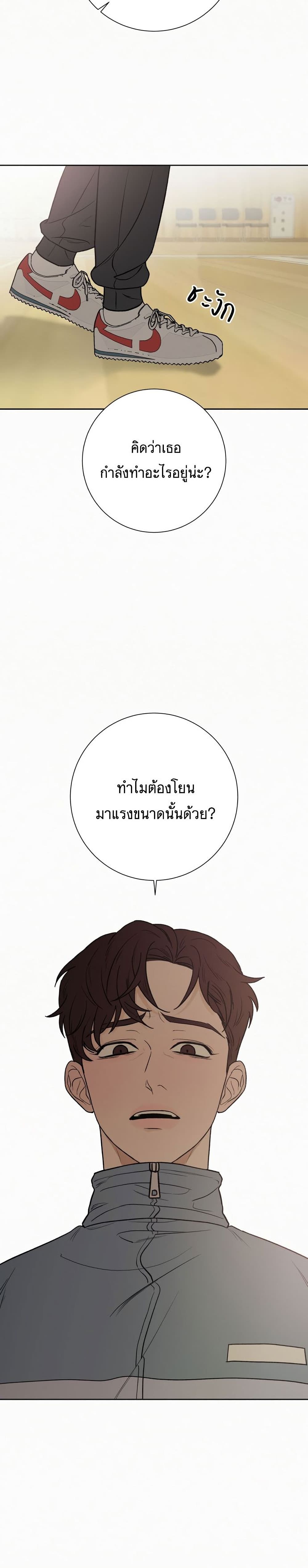 Operation True Love เธ•เธญเธเธ—เธตเน 5 (3)
