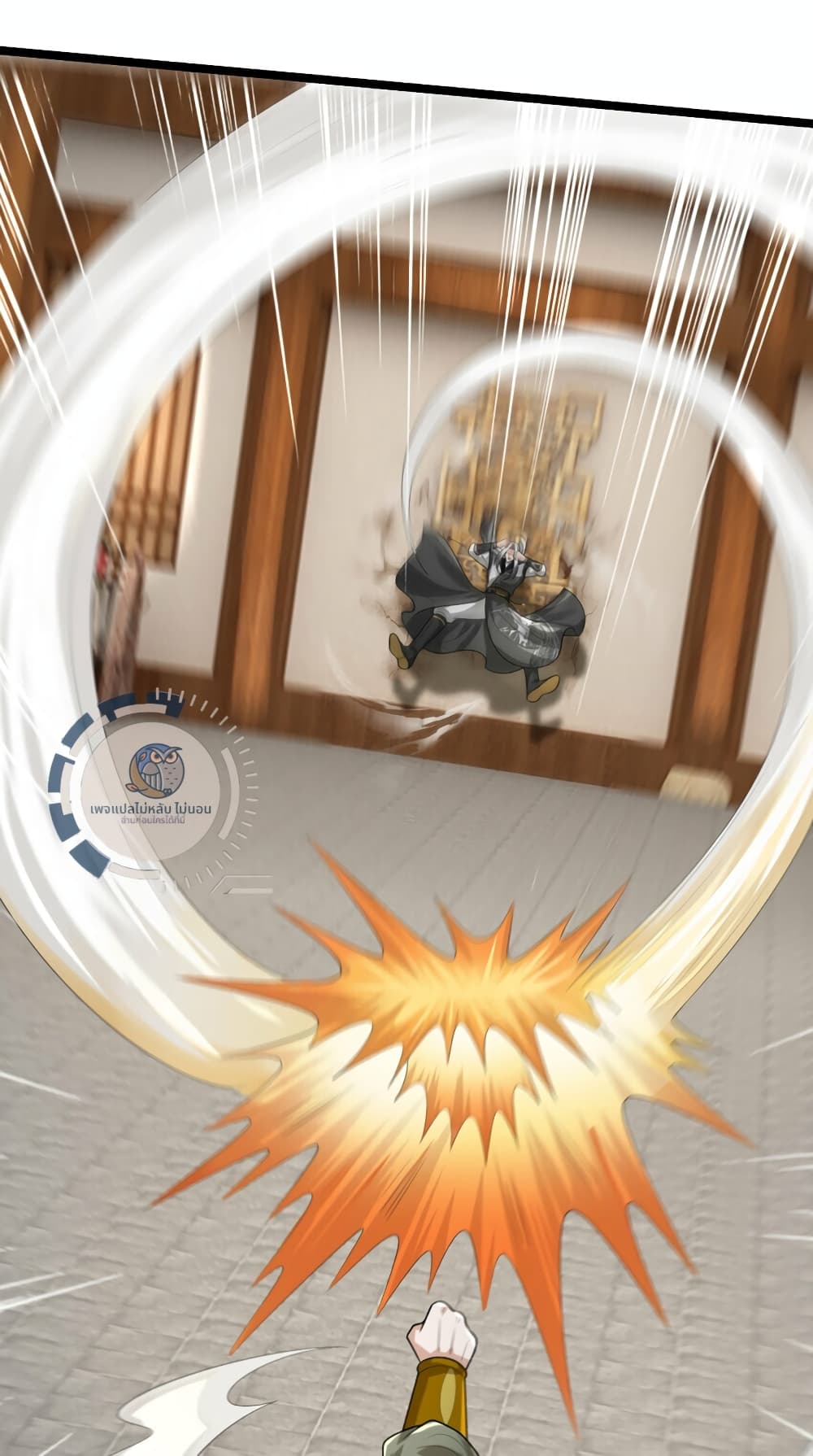 Divine Martial Emperor ตอนที่ 1 (29)