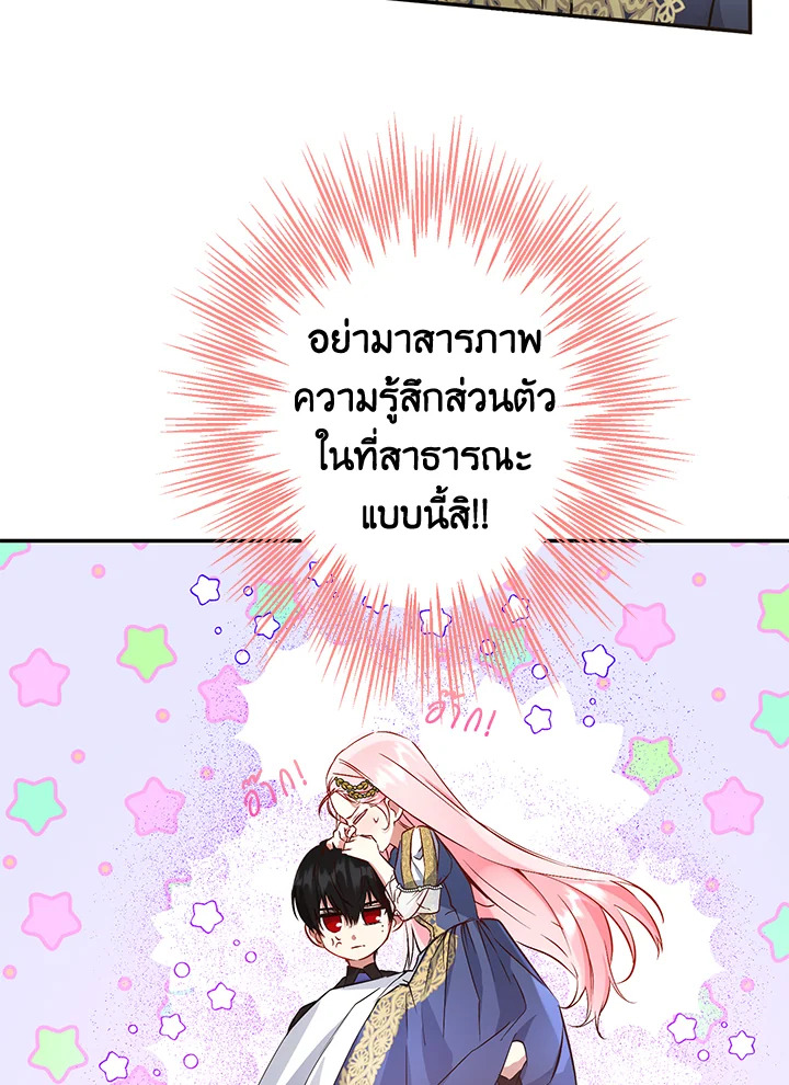 This Is an Obvious Fraudulent Marriage 88 058