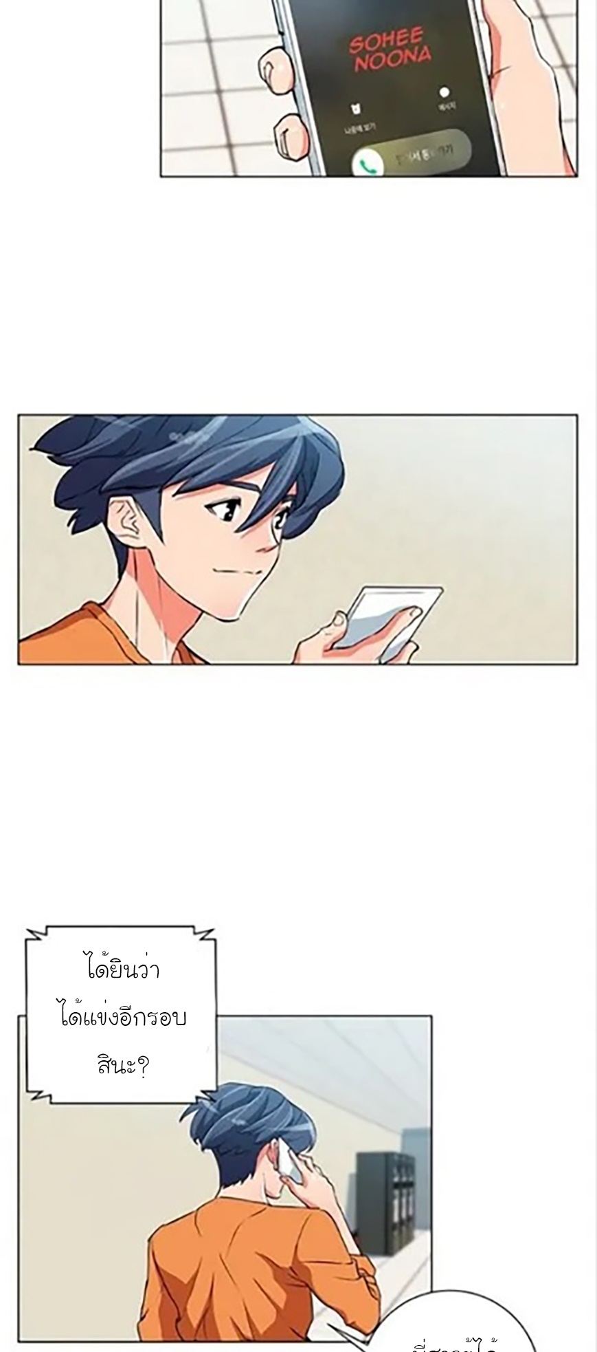 Read to Level Up34 (21)