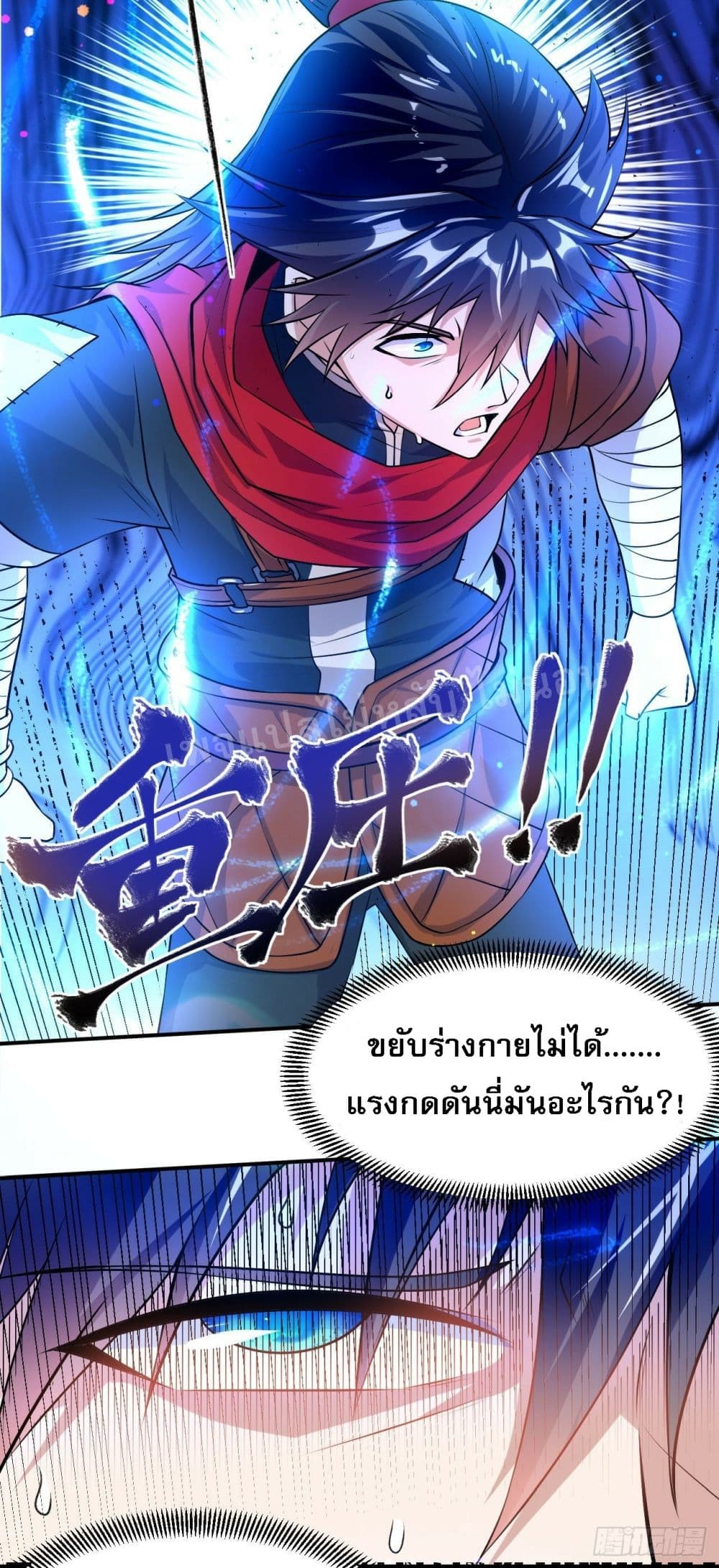 I am the God of War 8 (15)