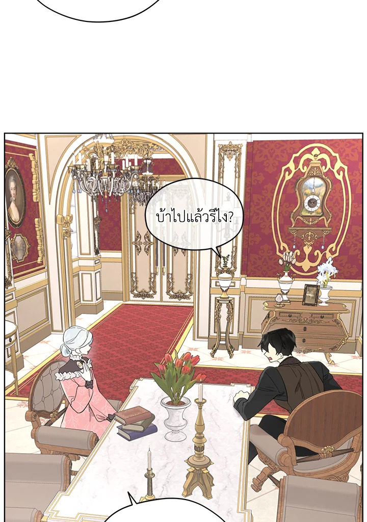 I Became the Male Lead’s Stepmother 55 23
