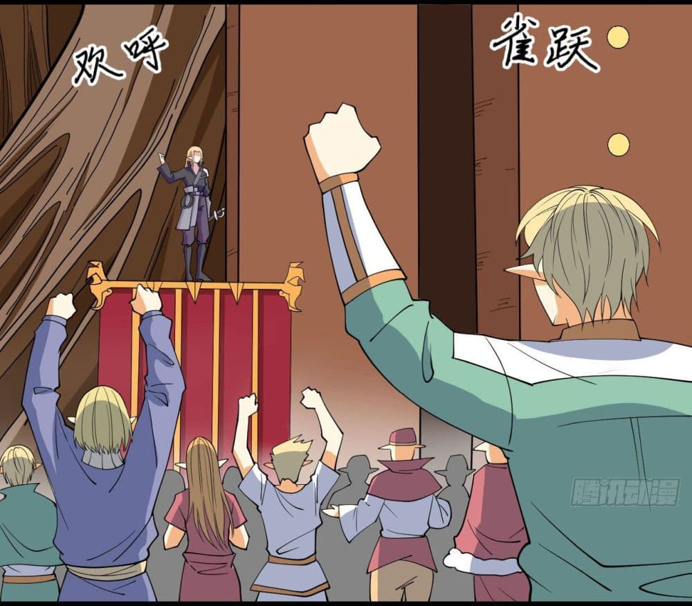 Magician from The Future 114 (2)