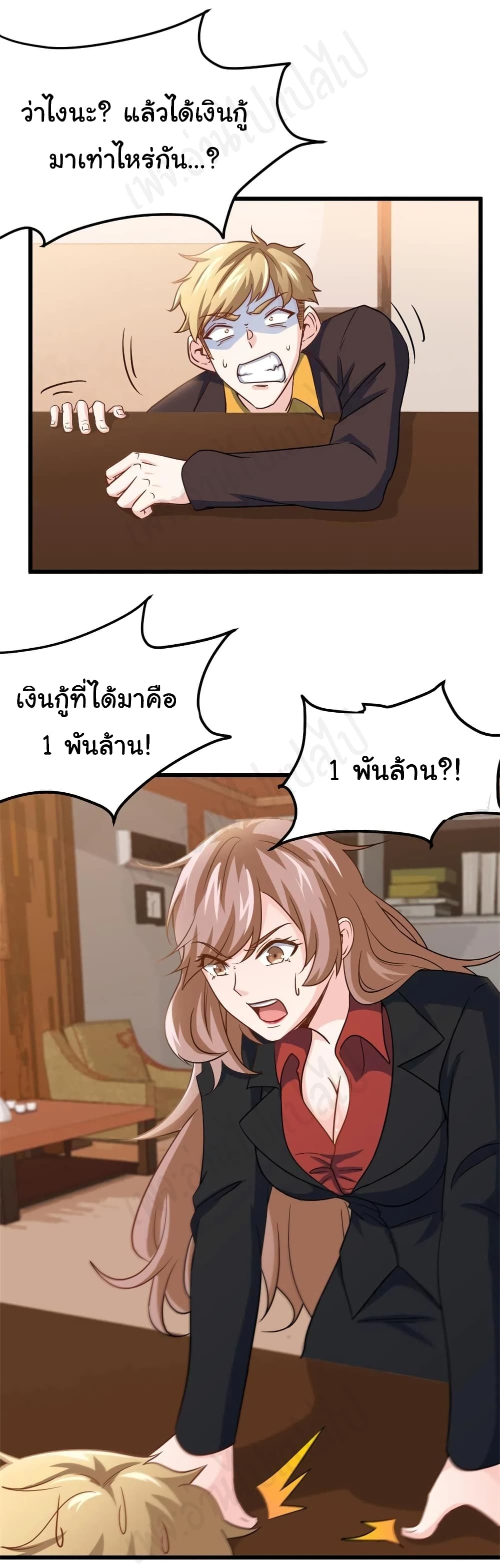 I am Han Sanqian 71 (20)