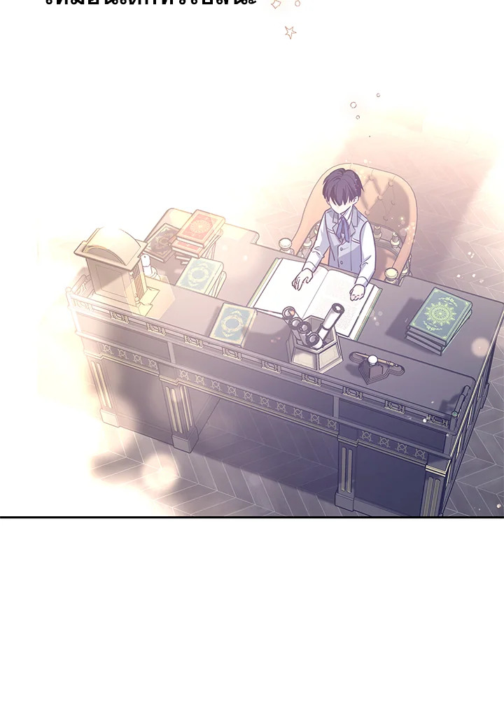 I Will Change The Genre 38 68