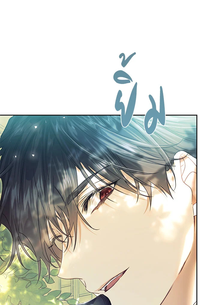 The Villainess Is a Marionette 63 075