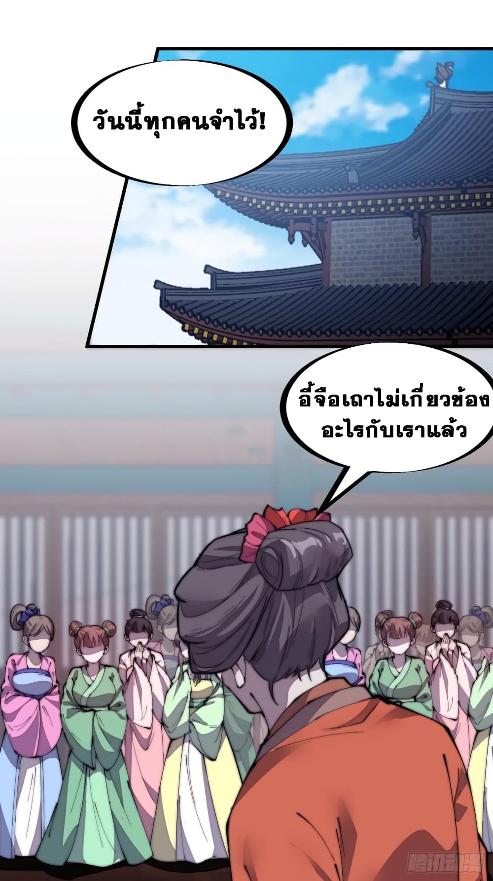 It Starts With a Mountain 226 02