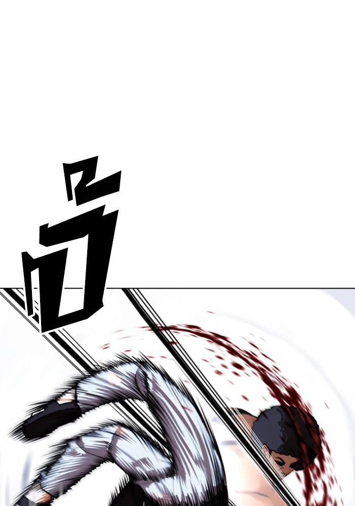 Lookism 423 174