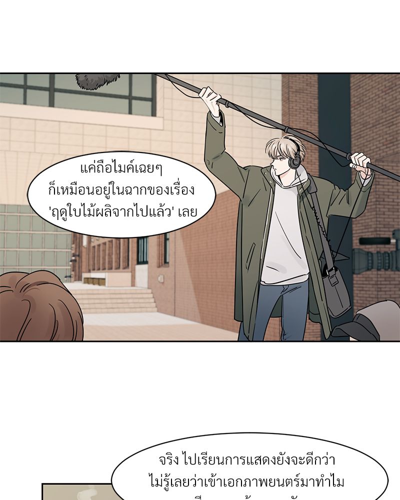 เงาปรารถนา 1 037