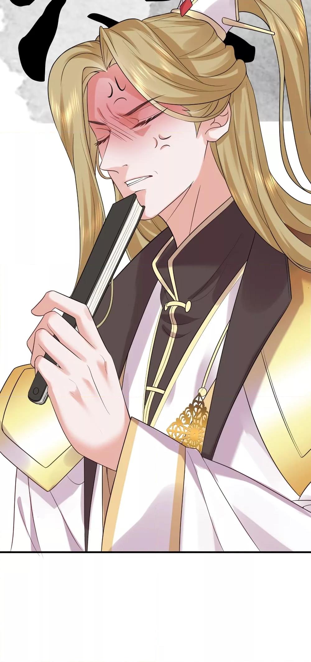 Am I Invincible ตอนที่ 85 (39)