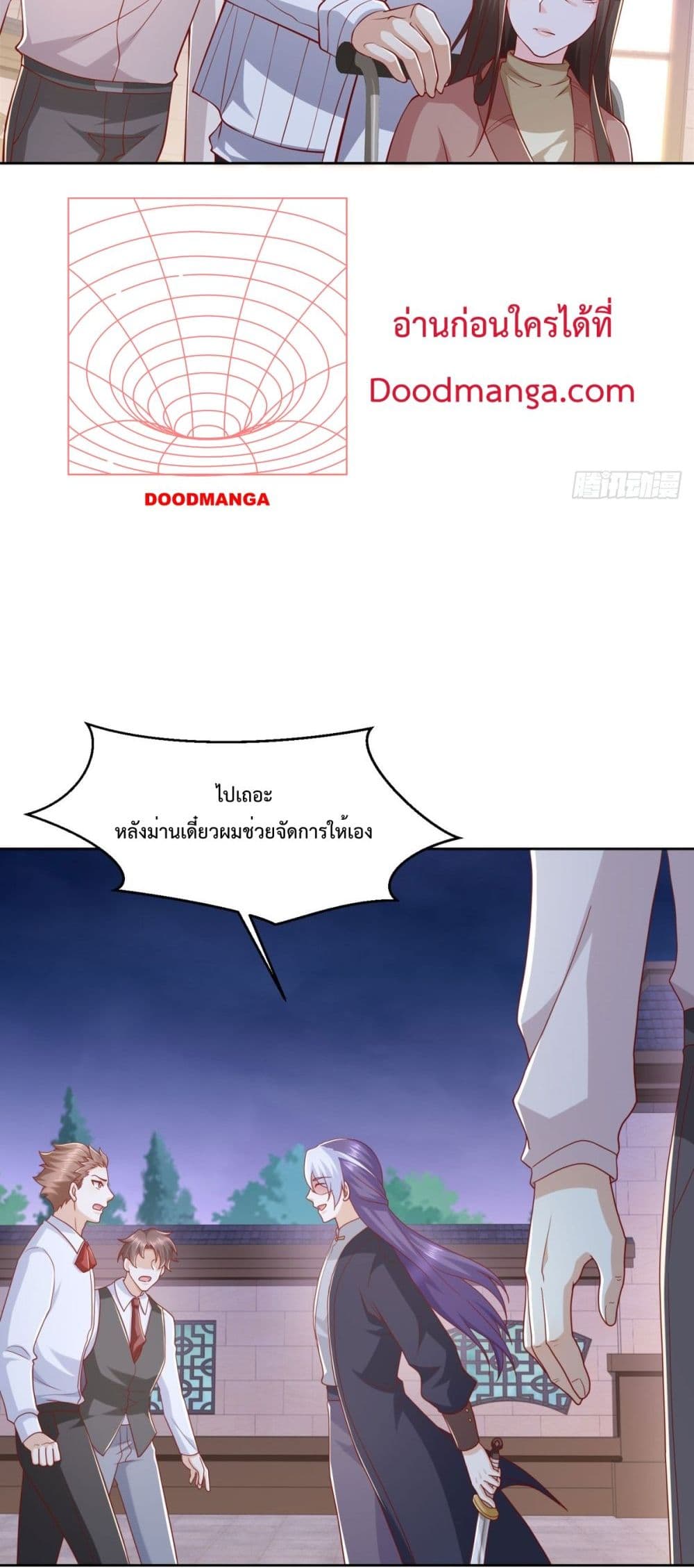 Cityโ€s Strongest God of War เธ•เธญเธเธ—เธตเน 7 (25)