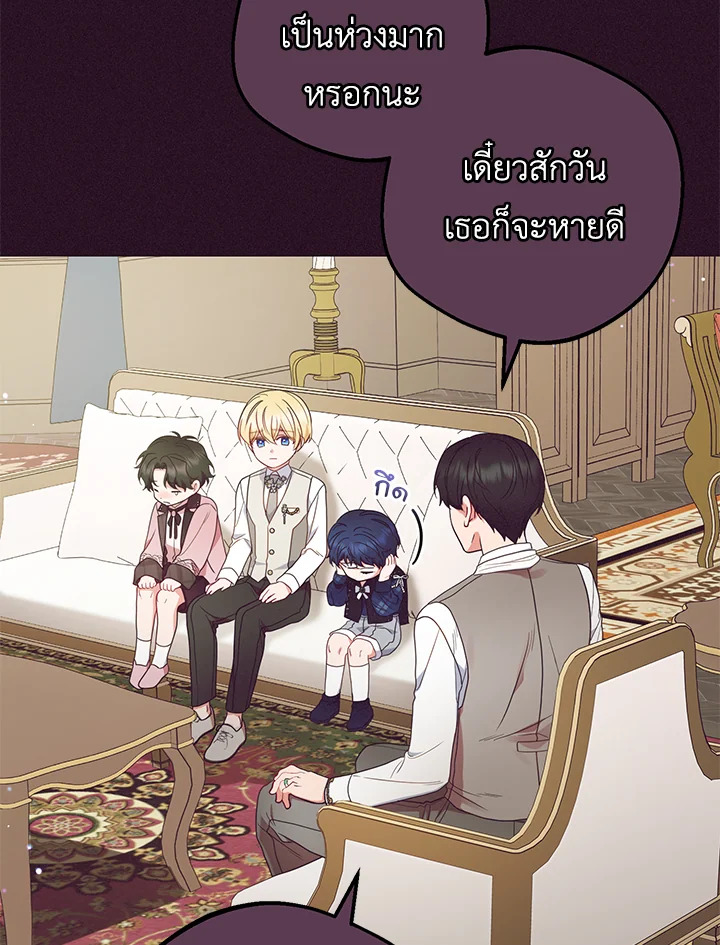 The Villainess Is Shy in Receiving Affection 39 074